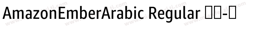 AmazonEmberArabic Regular 普通字体转换